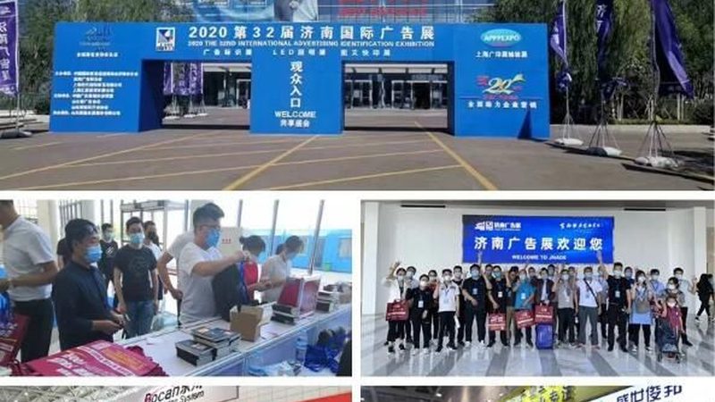 揭秘上海专业喷绘写真：十大品牌背后的技术奥秘