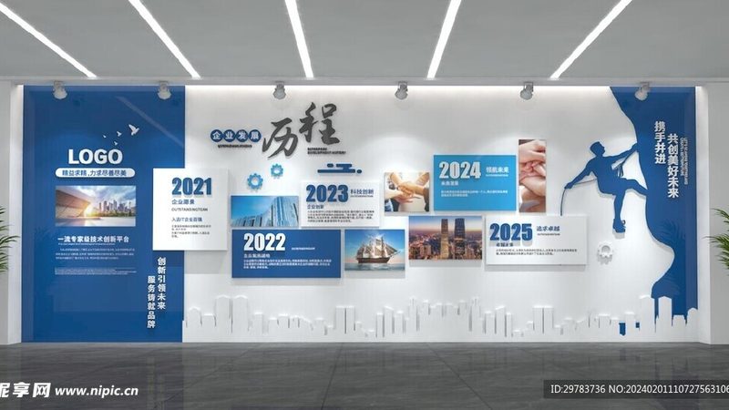 揭秘临时活动搭建人工费：如何合理评估与预算