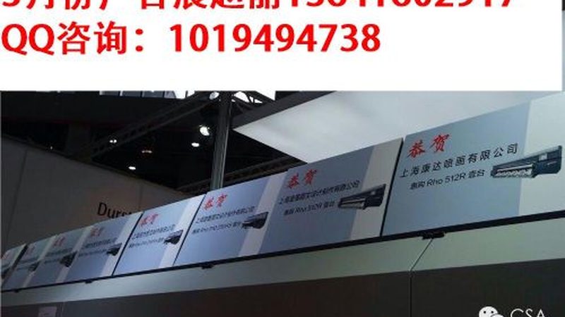 在挑选广告公司展览展示搭建服务时，要关注以下标准：