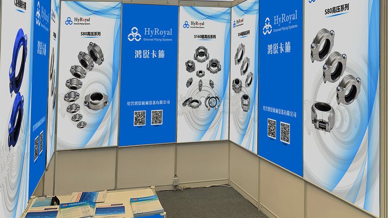成都展台搭建合同模板：保障权益，明确责任