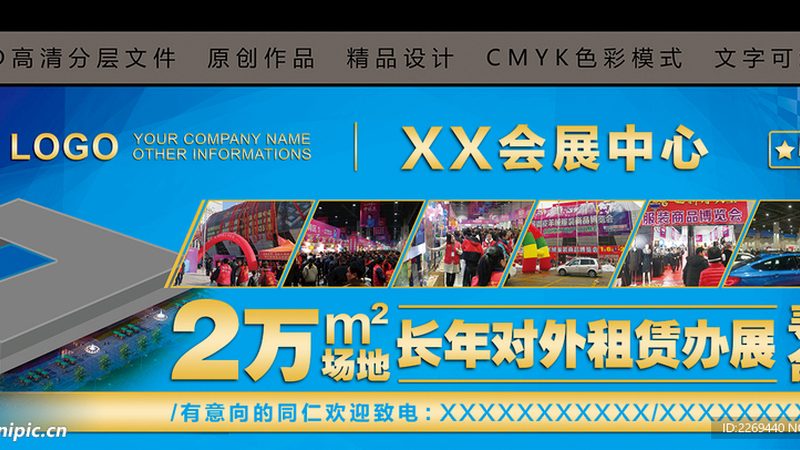展厅设计代理加盟，合同签订的五大关键点